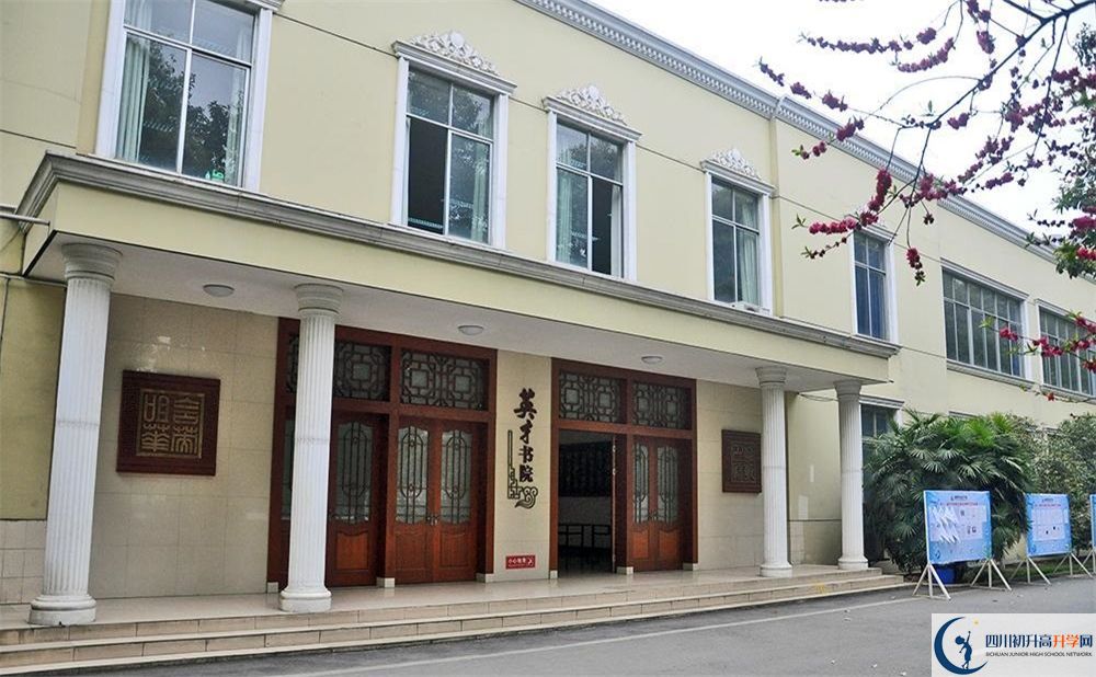 2020成都外國(guó)語(yǔ)學(xué)校二診數(shù)學(xué)試題答案在哪看？