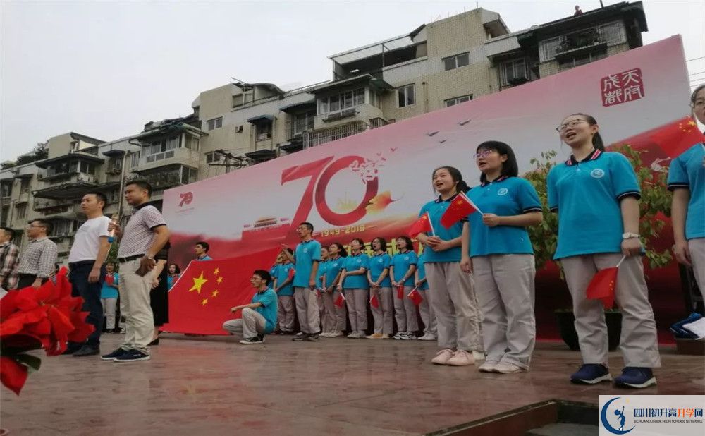 成都市第三十八中學軍訓多久？