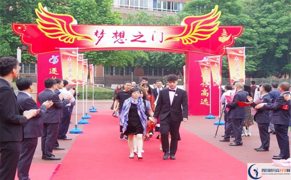 成都實驗中學(xué)補(bǔ)課多少錢？