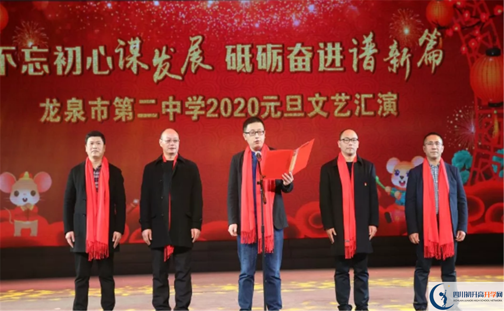 龍泉二中高一作息時(shí)間是多久？
