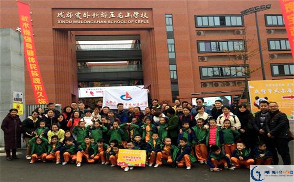 成都實外新都五龍山學校高一作息時間是多久？