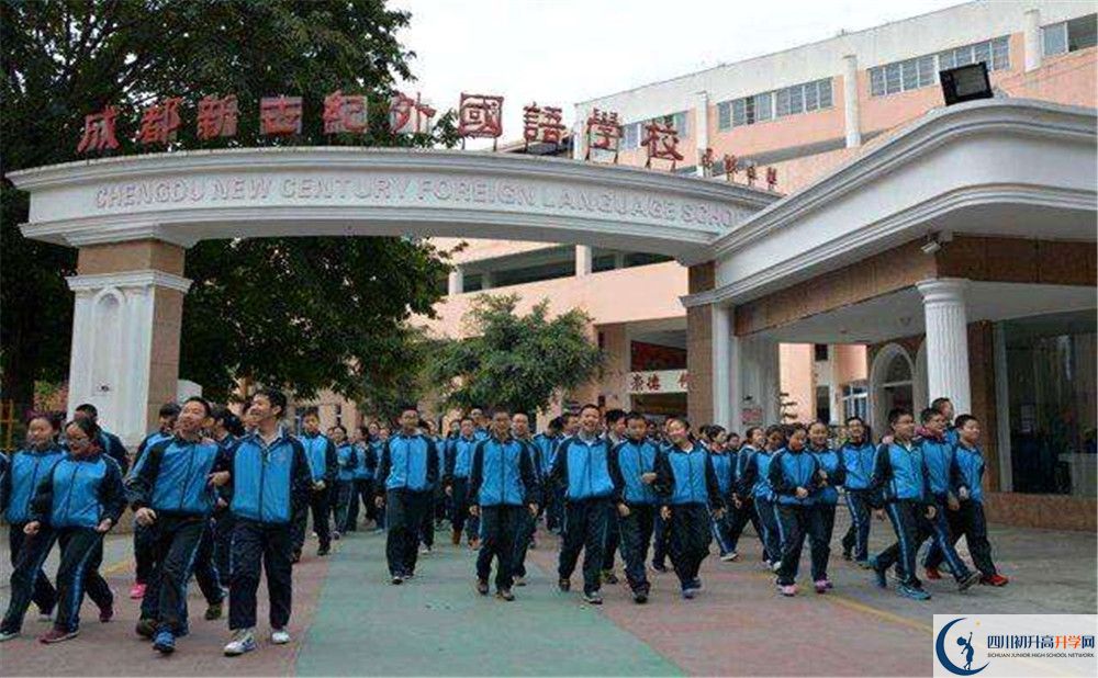 成都新世紀外國語學校高一作息時間是怎樣的？