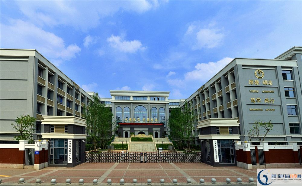 成都市第四十九中學(xué)2020年中考錄取分?jǐn)?shù)線是多少？