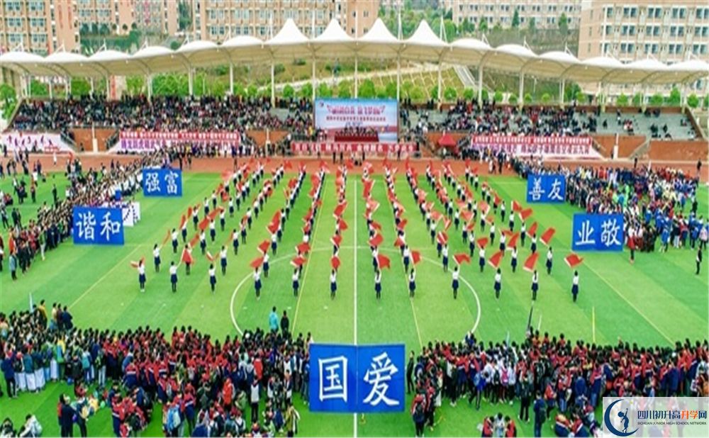 綿陽中學(xué)實(shí)驗(yàn)學(xué)校2020年中考錄取分?jǐn)?shù)是多少？