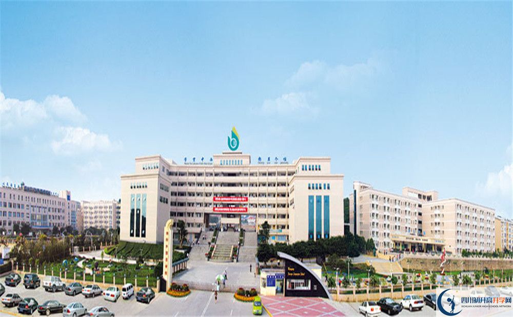 四川省綿陽外國語學(xué)校2020年中考錄取分?jǐn)?shù)線是多少？