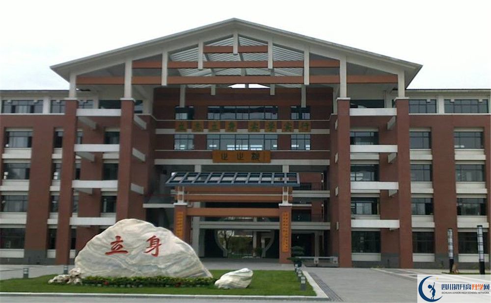 綿竹中學(xué)2020年中考錄取分?jǐn)?shù)線是多少？