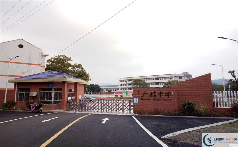 廣福中學(xué)2020年中考錄取分?jǐn)?shù)線是多少？