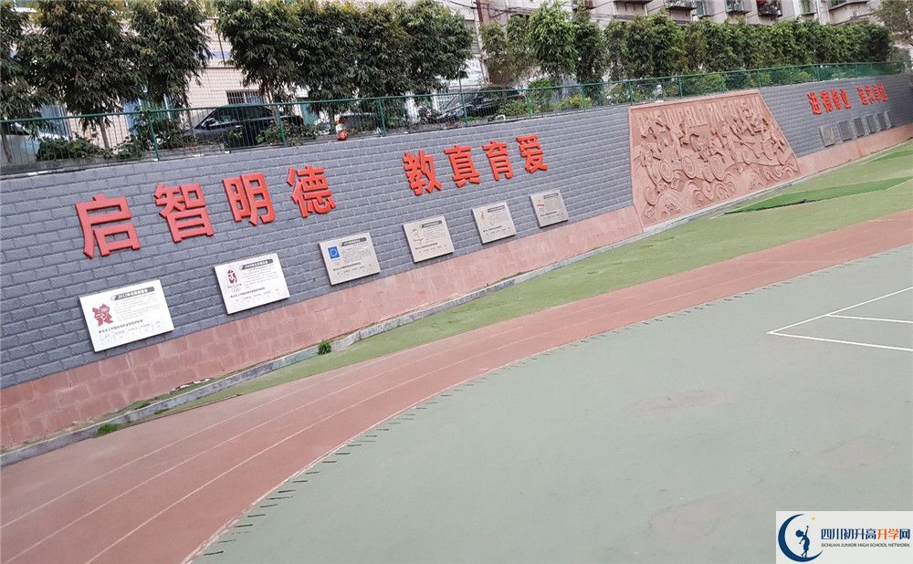 攀枝花市外國語學校2020年收費標準