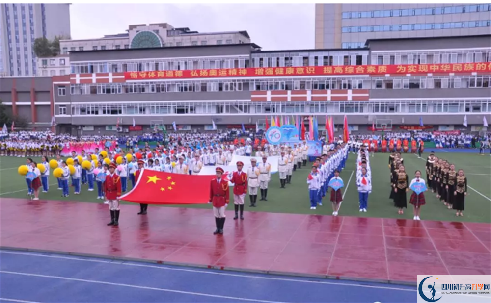 關(guān)于成都市第七中學(xué)（林蔭校區(qū)）2020年招生簡章