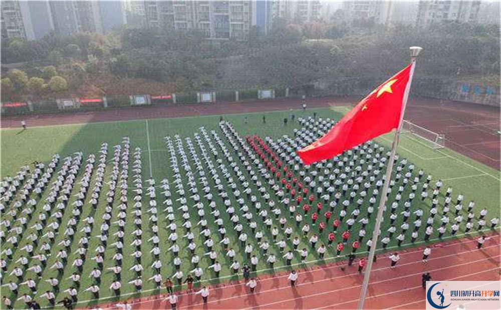 關(guān)于成都市第三中學(xué)2020年招生簡章（含統(tǒng)招、調(diào)招計劃）