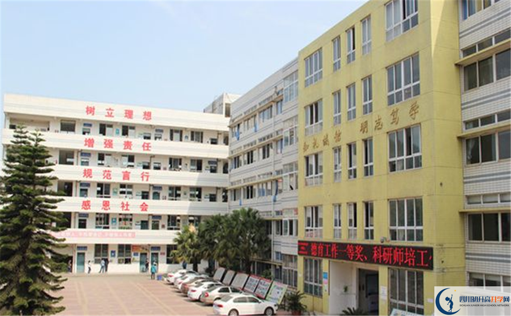 關(guān)于豐谷中學(xué)2020年招生計(jì)劃（含藝體特長生、體育特長生）