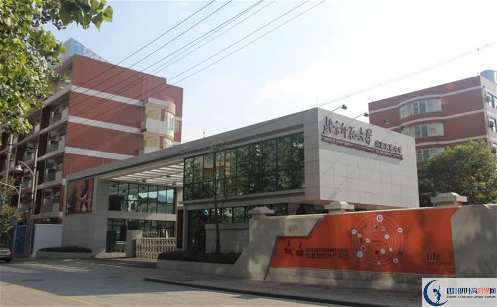 北京師范大學(xué)成都實(shí)驗(yàn)中學(xué)招生電話是多少？