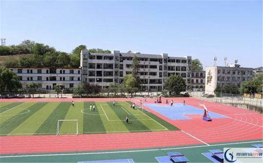 關(guān)于自貢市田家炳中學2020年招生計劃（含統(tǒng)招計劃）