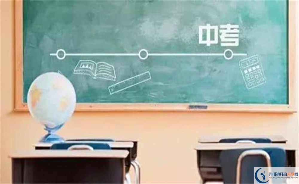 2020德陽中考怎么報名? 2020德陽中考怎么報名?