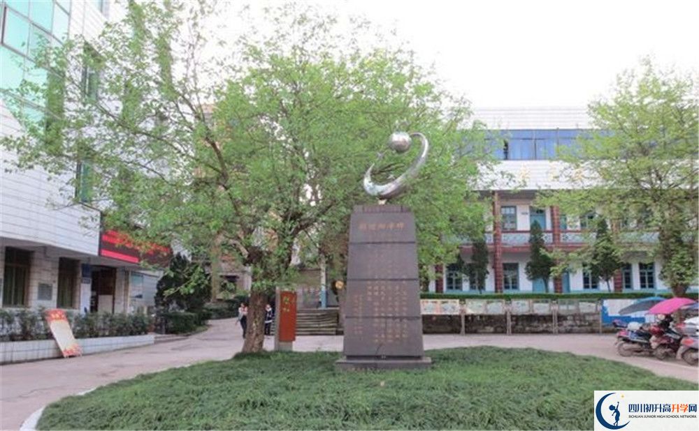 岳池縣第一中學(xué)2020中考錄取分數(shù)線是多少？