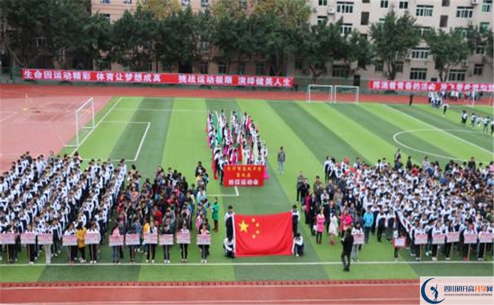 巴中市高級中學2020年中考錄取分數(shù)是多少？