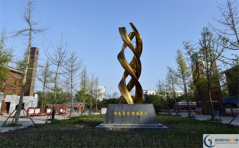 新都一中2019年中考錄取分?jǐn)?shù)線(xiàn)