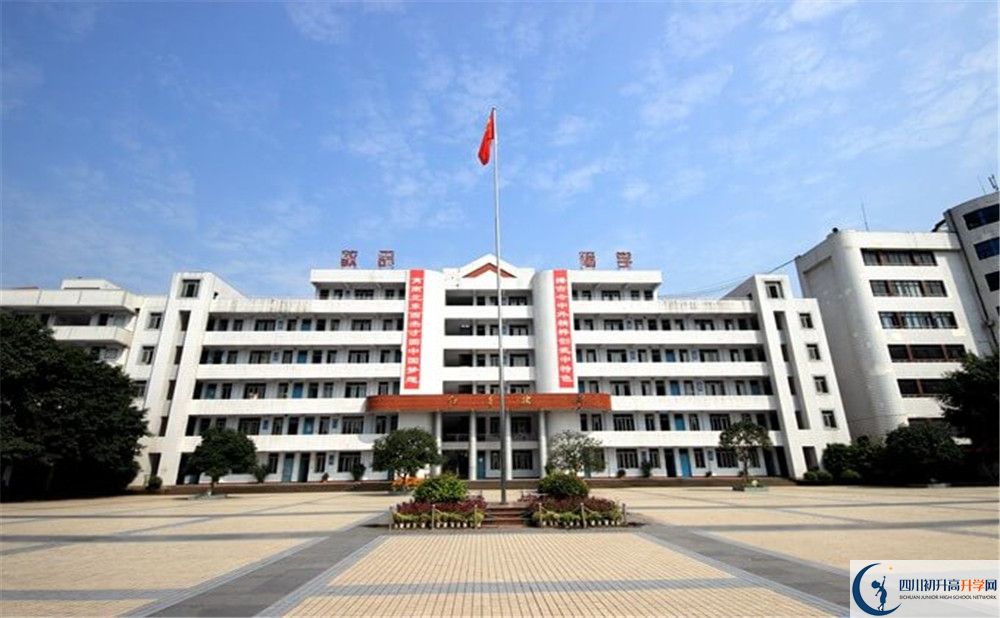 武勝中學(xué)2020年收費標準