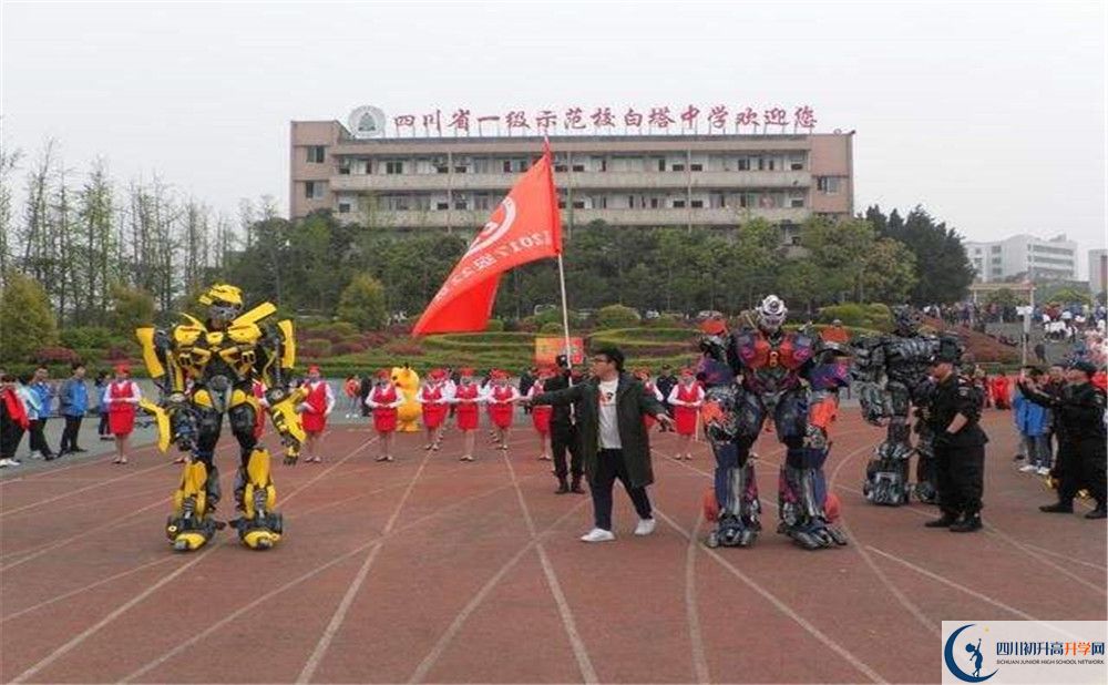 南充市白塔中學2020年收費標準