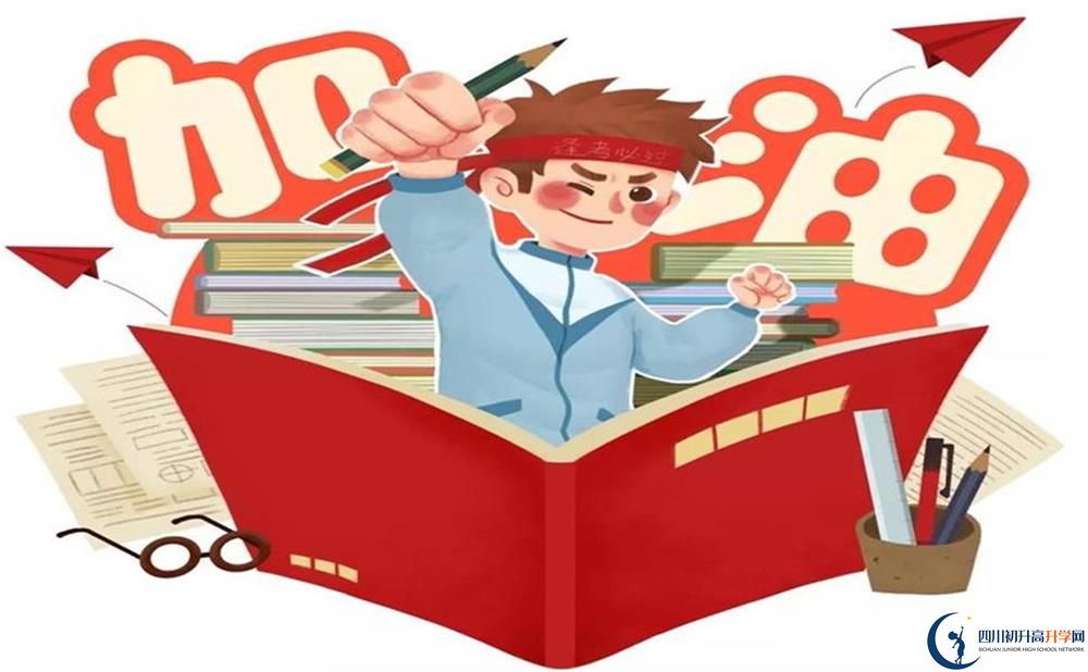 2020年廣元市中考分數(shù)線什么時候公布？