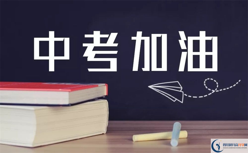 2020年南充市中考分?jǐn)?shù)線(xiàn)什么時(shí)候公布？
