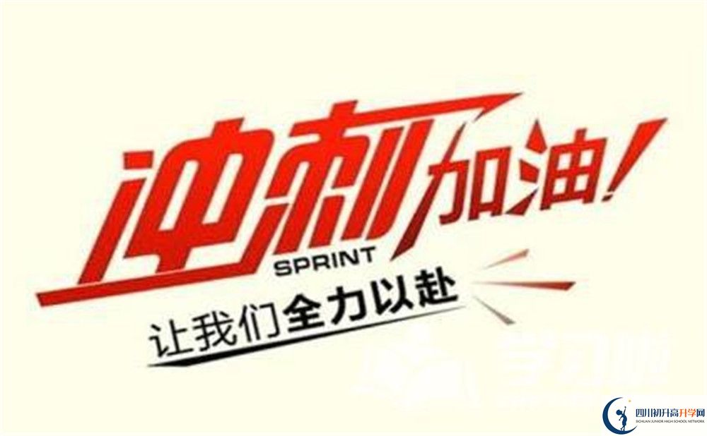 綿陽市2020年中考體育評(píng)分標(biāo)準(zhǔn)是什么？