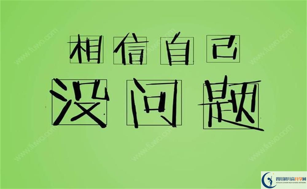 2020年資陽(yáng)中考藝術(shù)生考試時(shí)間是多久？
