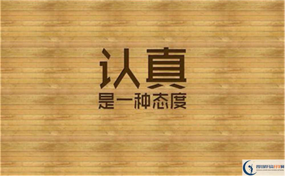射洪中學(xué)2020年收費標準