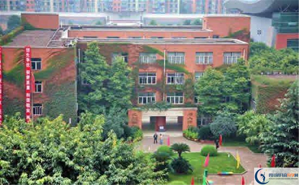 成都華西中學2020年開學時間安排是怎樣的？