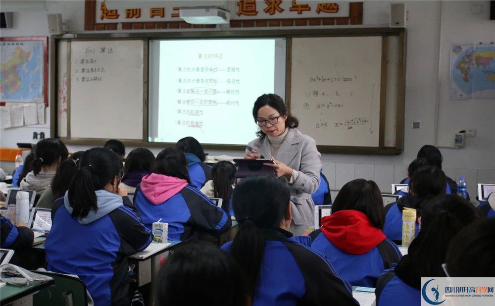 成都市籍田中學(xué)2020年開學(xué)安排是怎么樣的？