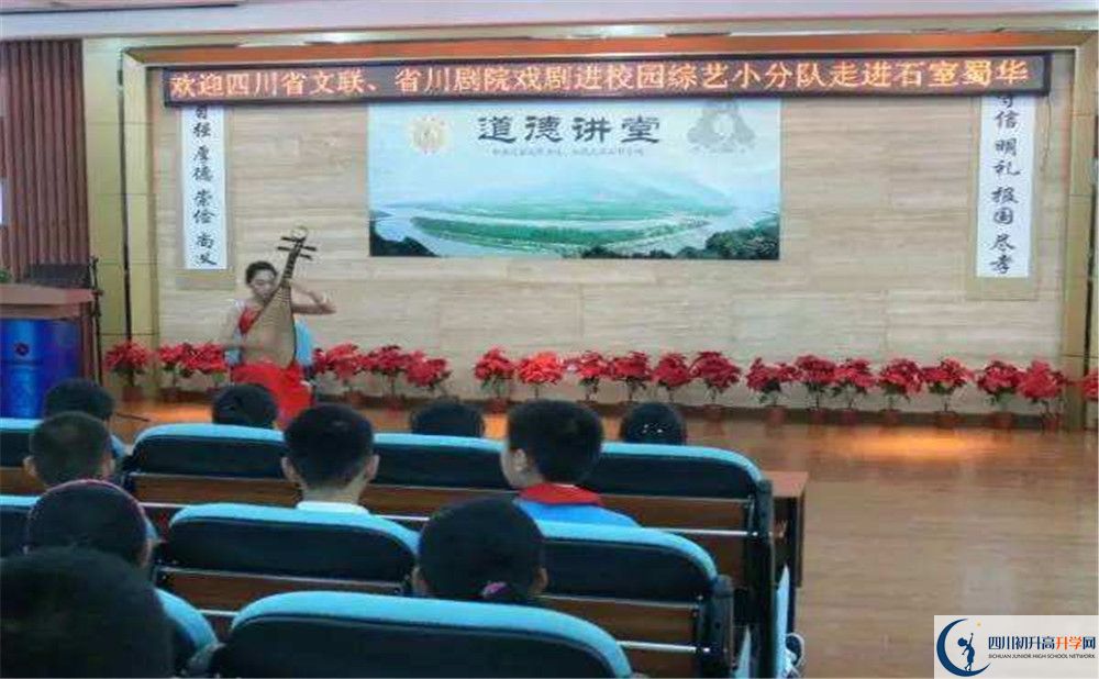 成都市石室聯(lián)中蜀華分校今年的錄取條件是否有變化？