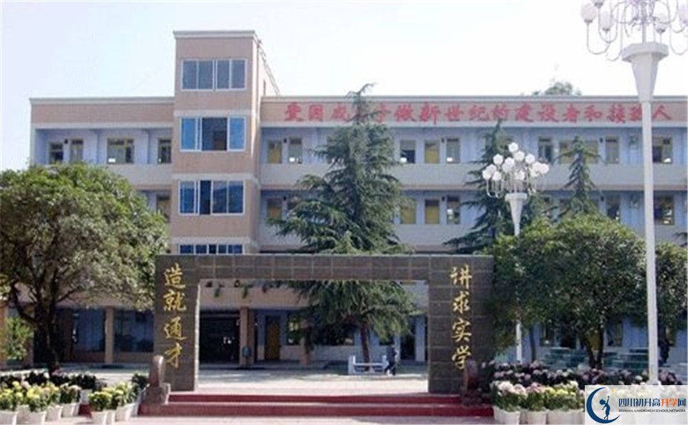 新都二中高三診斷考試時間怎么安排？