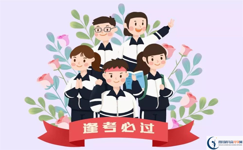 濛陽(yáng)中學(xué)高三診斷考試時(shí)間怎么安排？