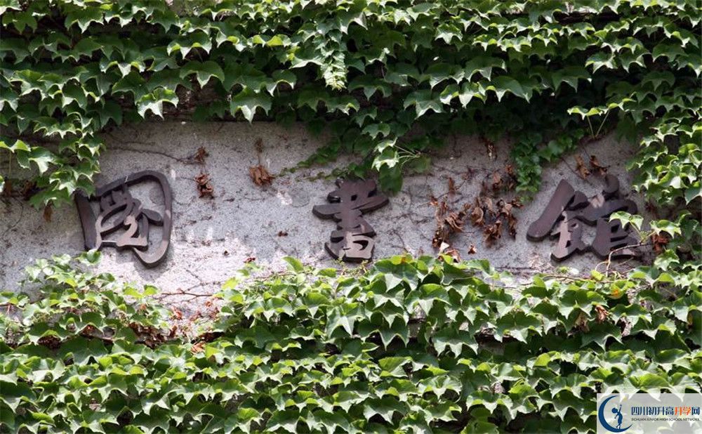 四川師范大學(xué)附屬中學(xué)今年的學(xué)費(fèi)怎么收取，是否變化？