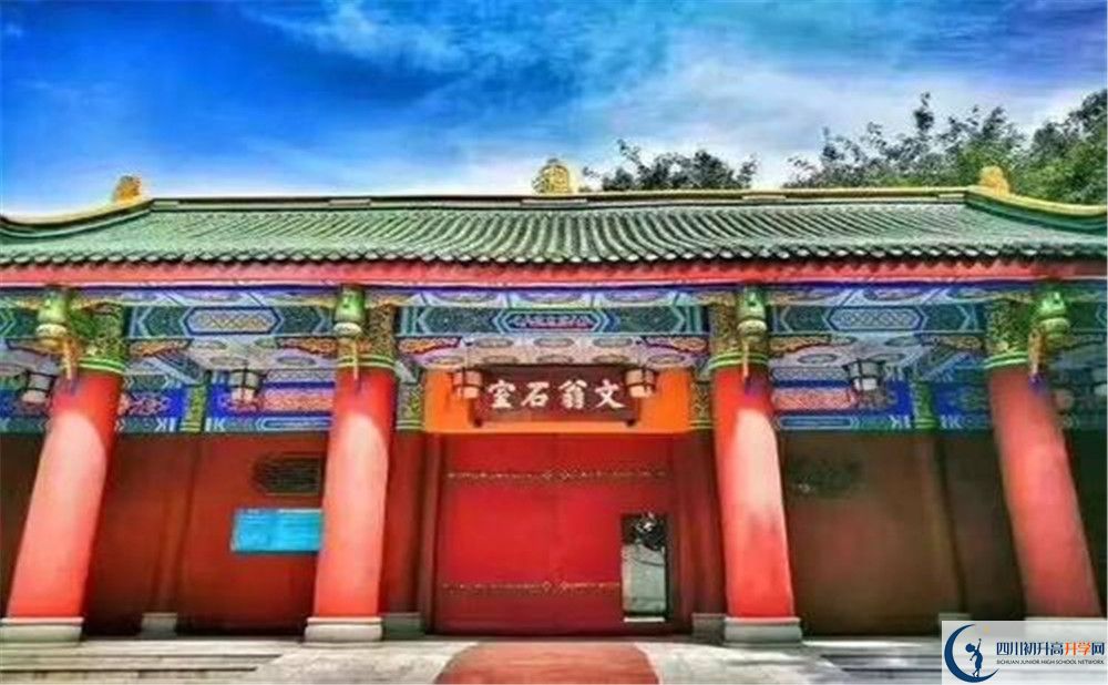 2020年成都石室中學(xué)自主招生考試時(shí)間是否有調(diào)整？