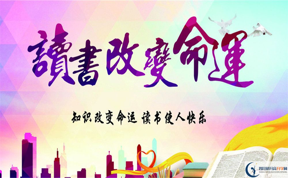 2020成都石室中學(xué)北湖校區(qū)錄取線是否有調(diào)整？