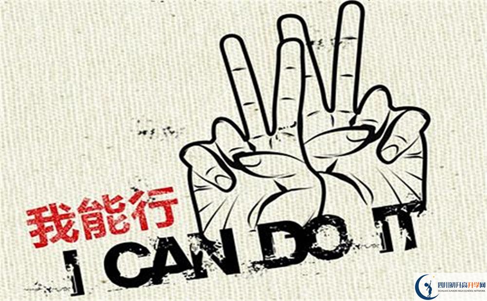 2020年成都玉林中學(xué)自主招生考試時(shí)間是否有調(diào)整？