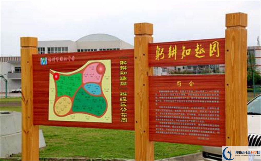 2020濛陽中學錄取線是否有調(diào)整？