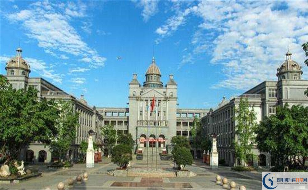 2020成都石室外國(guó)語(yǔ)學(xué)校錄取線是否有調(diào)整？