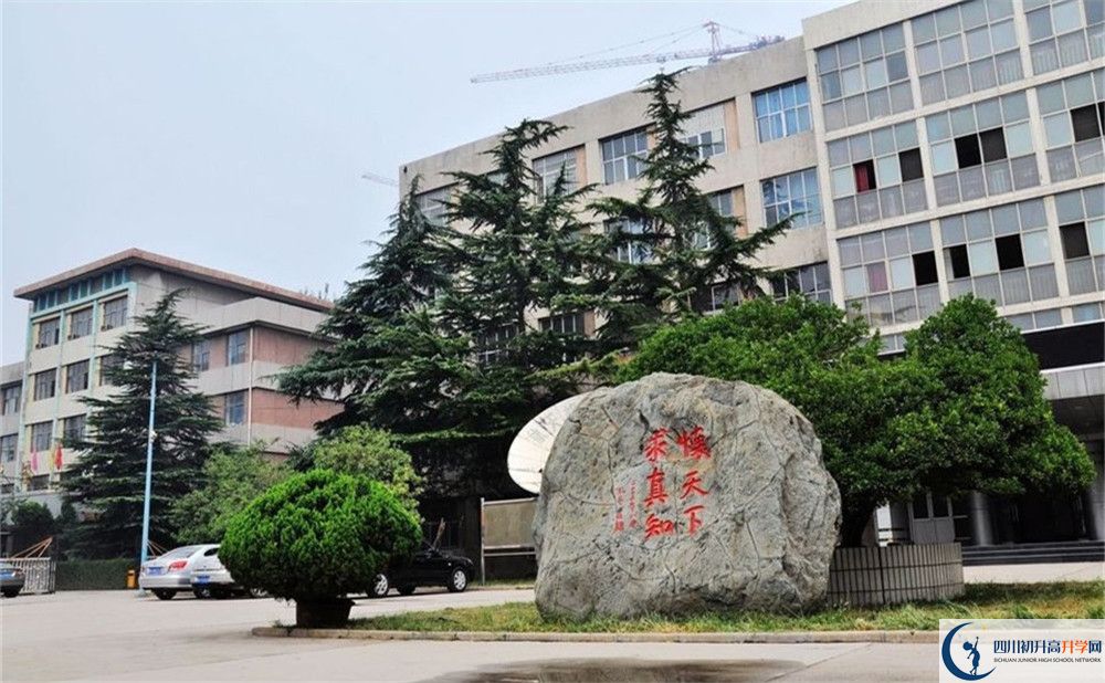2020四川師范大學(xué)附屬第三實(shí)驗(yàn)中學(xué)錄取線是否有調(diào)整？