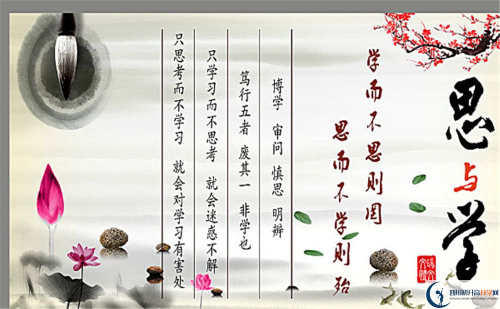 敖平中學(xué)今年招生時(shí)間安排，有什么變化？