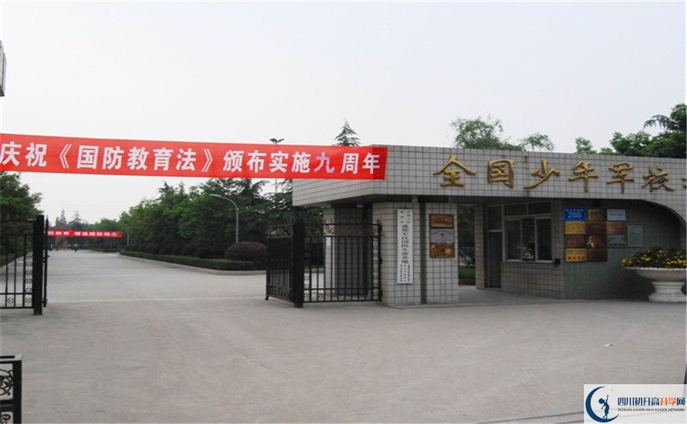 成都三十六中今年招生時間安排，有什么變化嗎？