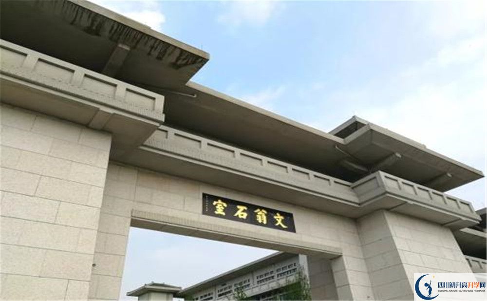 2020石室中學(xué)北湖校區(qū)考自主招生條件是什么，有何變化？