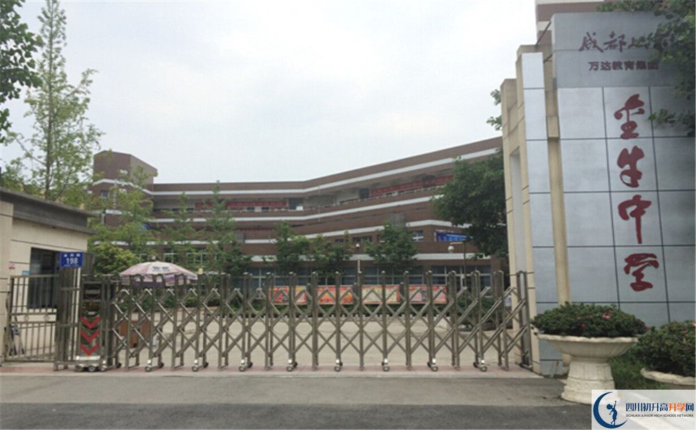 2020金牛中學(xué)考自主招生條件是什么，有何變化？