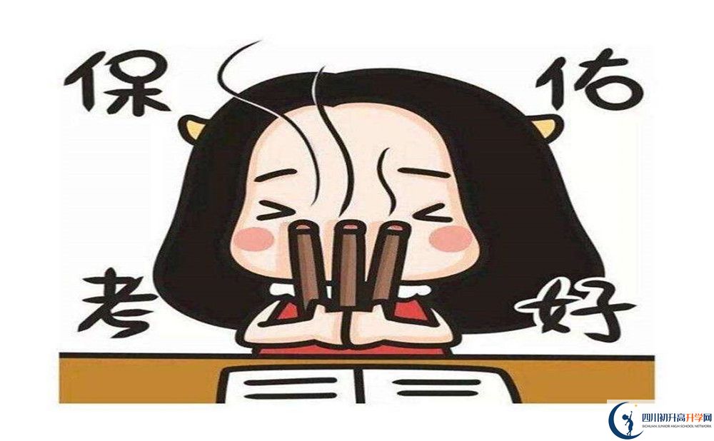 2020年雙流棠湖中學初升高考試時間是否有調整？