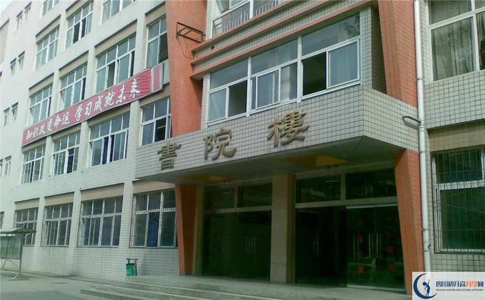 2020年新都二中初升高考試時(shí)間是否有調(diào)整？