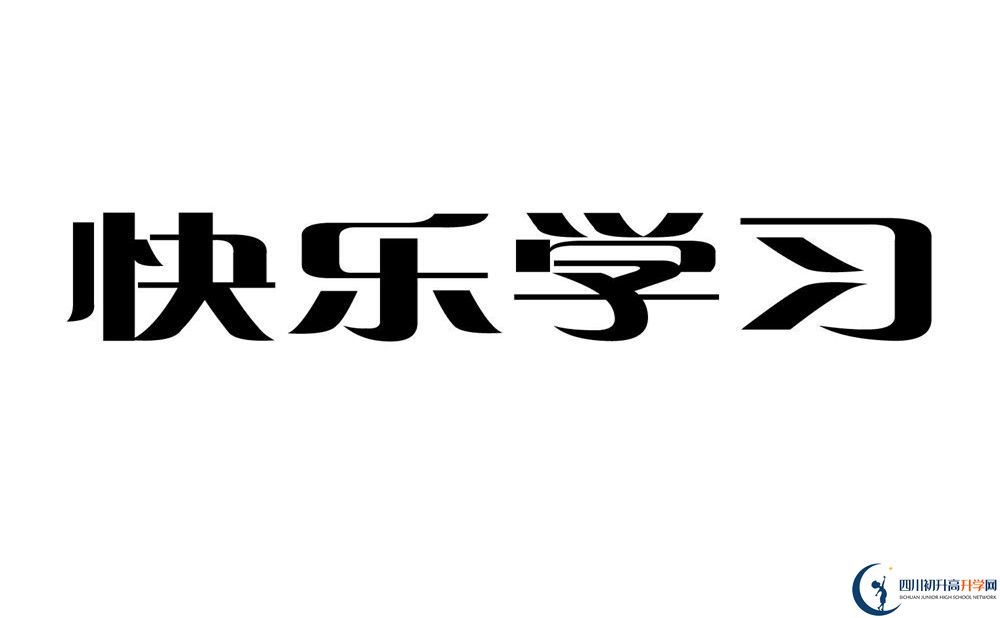 2020成都南開為明學(xué)校初三畢業(yè)時(shí)間如何變化？