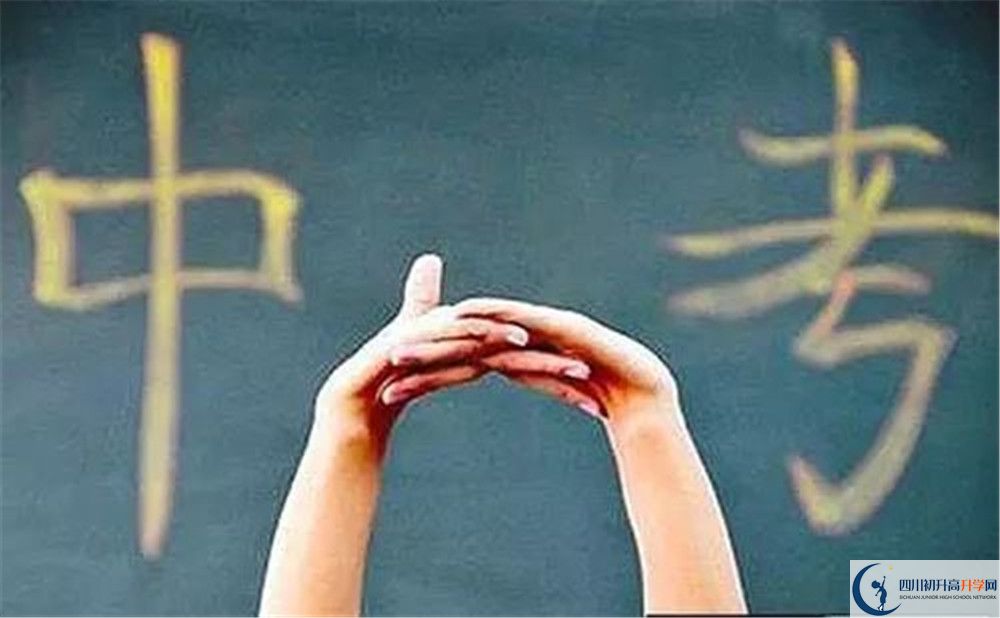 2020強(qiáng)項(xiàng)實(shí)驗(yàn)中學(xué)中考錄取時間怎么調(diào)整？