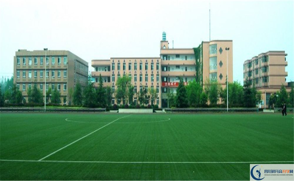 成都三十六中2020暑假放假時(shí)間安排是怎樣的？