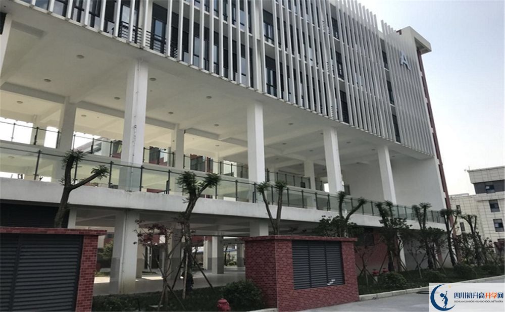 2020北二外成都附中中考錄取時間怎么調(diào)整？